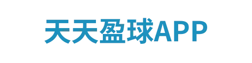 世界杯比分