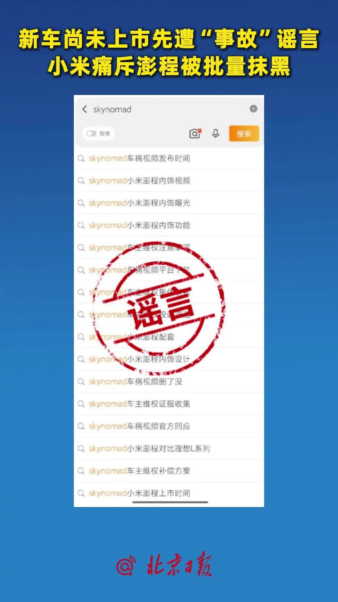 世界杯比分