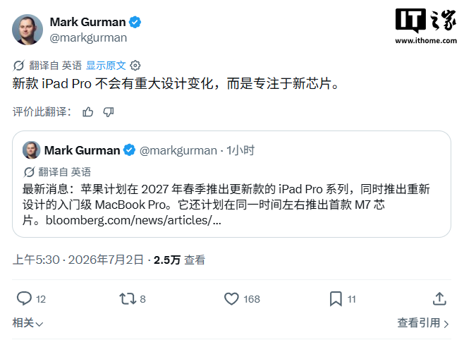 世界杯比分